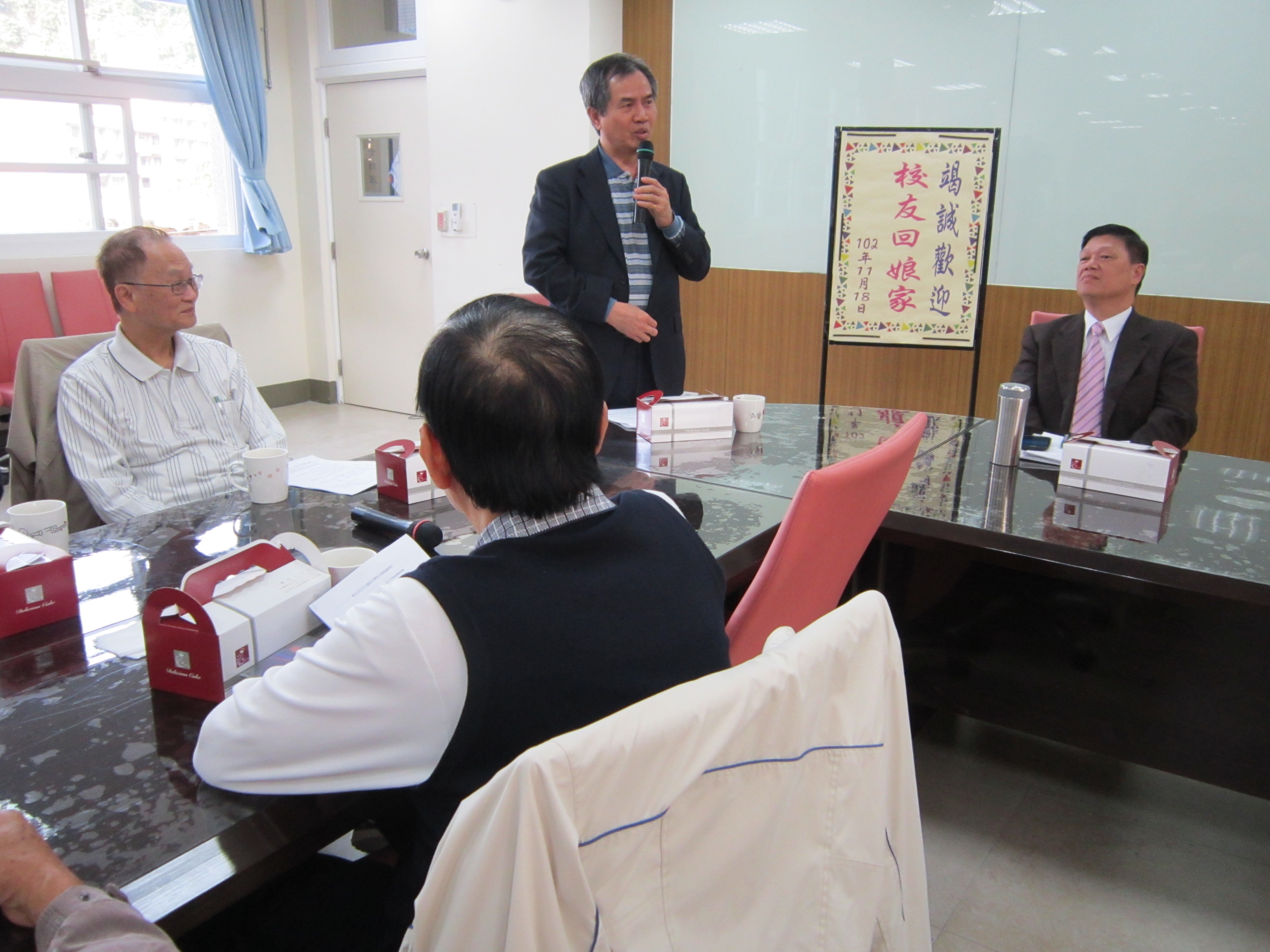 校友會籌備會議2-7