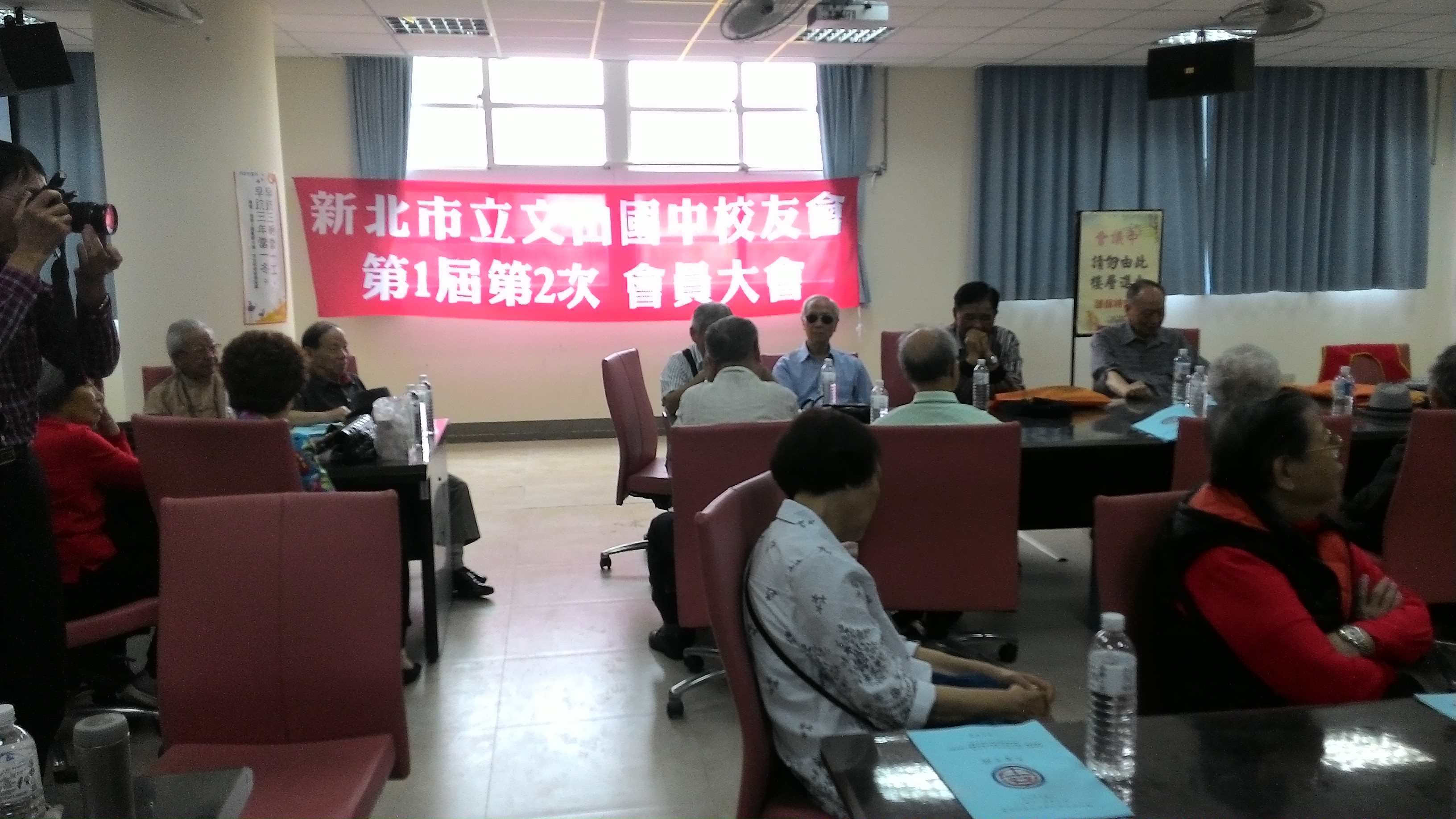 會員大會2