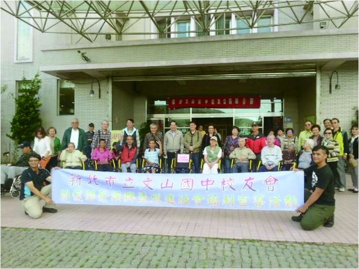 文山校友會贈輪椅十台讓長輩下床多活動