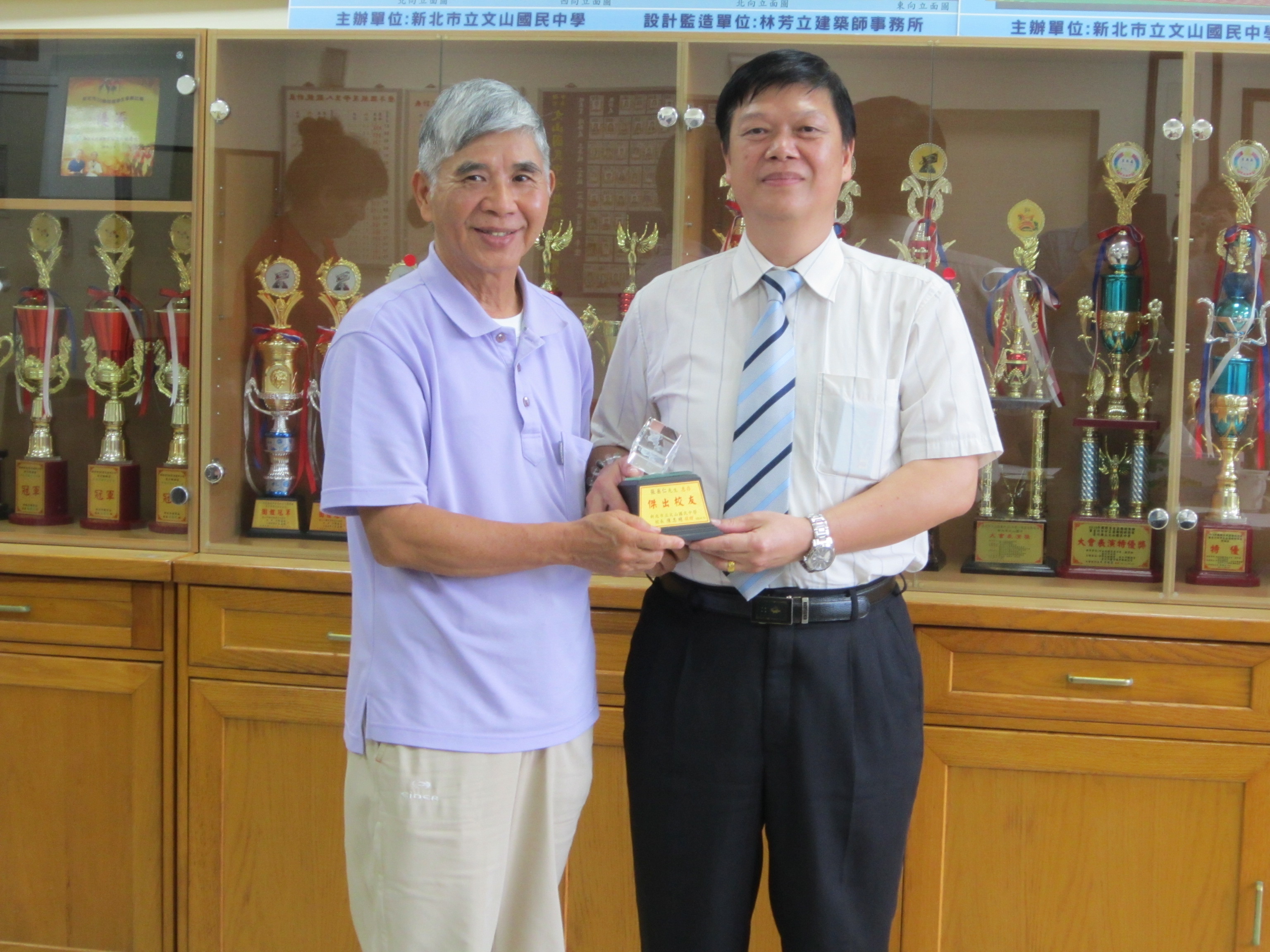 校友會籌備會議9