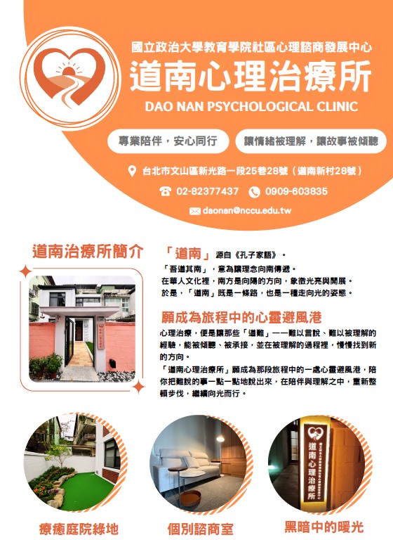 宣傳圖