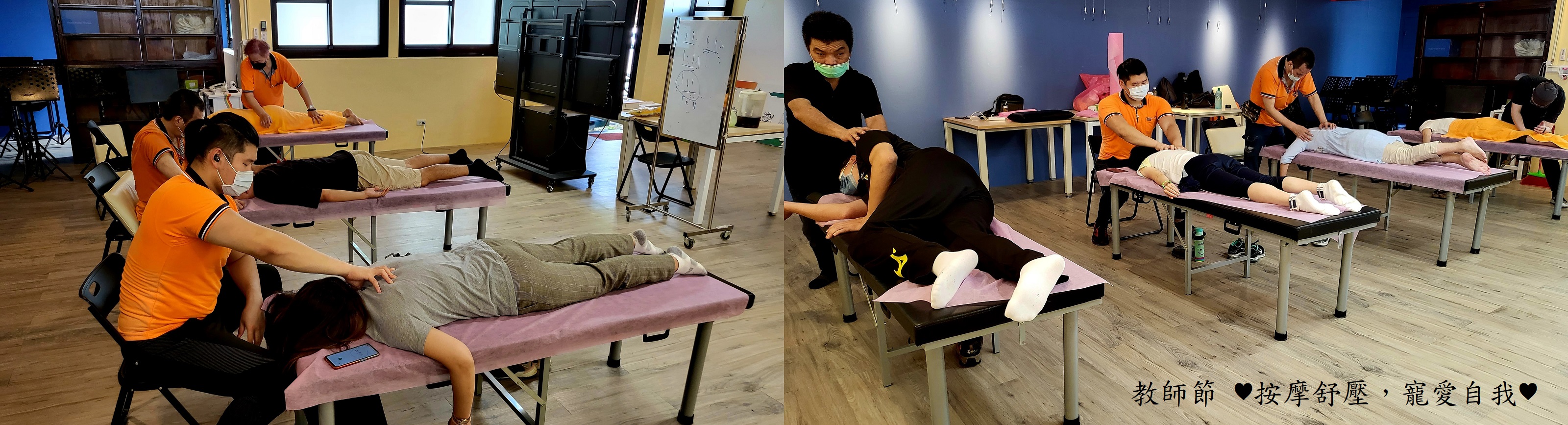 20220930_按摩舒壓