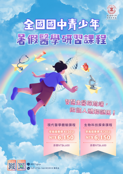 海報