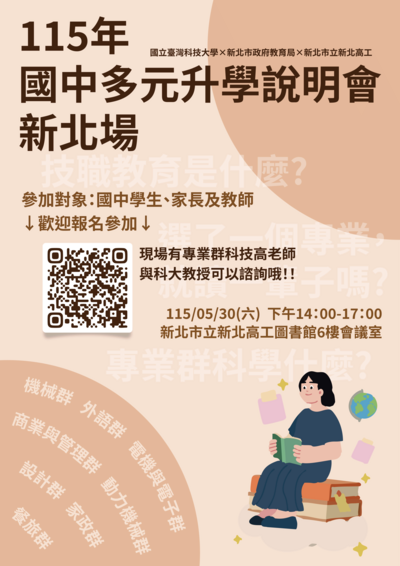 海報