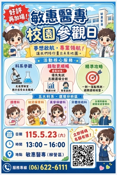 海報