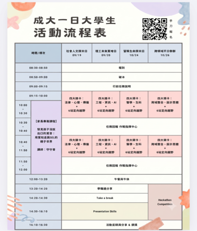 海報