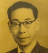 第五任校長 王克佐先生圖片