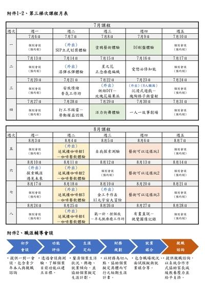 海報
