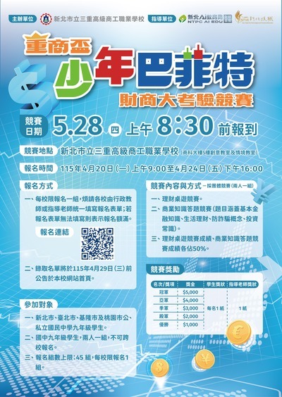 海報