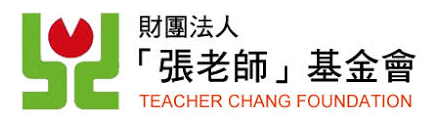 張老師全球資訊網(另開新視窗)